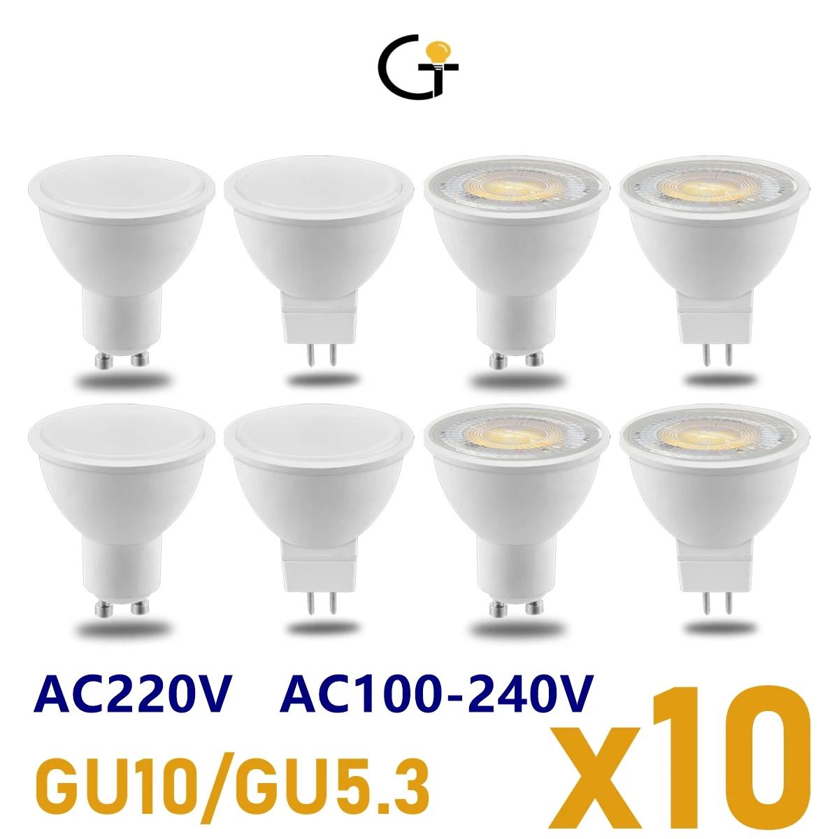 LED   ƮƮ, Ʈκ  ȭƮ Ʈ, 30W 50W ҷΰ  ü , GU10, GU5.3, AC220V, AC110V, 3W-8W, 10 
